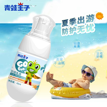 Frog Prince Sunscreen Body special sunscreen set physical outdoor repair summer isolation for men and women