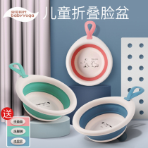 Baby washbasin foldable newborn baby basin small washbasin 2 pack 3 baby newborn baby wash fart basin