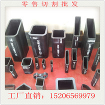  Thickened seamless square pipe Rectangular steel pipe Galvanized iron square pipe size and diameter thin and thick wall hollow square steel pipe cutting