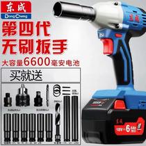 Dongcheng brushless electric wrench Lithium battery shelf worker impact charging wrench Car sleeve woodworking Dongcheng wind gun