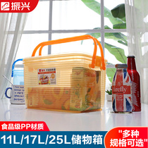 Zhenxing plastic transparent portable finishing household desktop toy storage box storage medicine 11L finishing box 17L