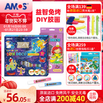 Korea AMOS free baking glass glue painting Christmas DIY childrens puzzle handmade womens toys gift paint