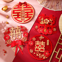 Wedding Exclusive Happy Words Female Party Gate Room Door Double-Calligraphy Wedding house Placement Decorative Wedding items Greater All-rural