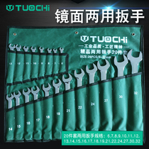 Mirror 14-piece 20-piece set dual-use wrench set Mirror plum wrench Polished open-end plum fork wrench