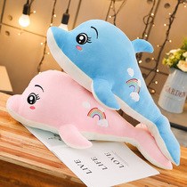 Dolphin doll large pillow plush toy doll bed holding sleeping doll to give girls and children gifts