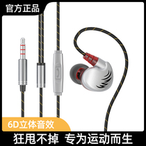 Wired headphones Ear-mounted bass sports for Apple OPPO Huawei VIVO Android mobile phone computer Universal in-ear girl male wire control with Wheat running K song eat chicken earbuds