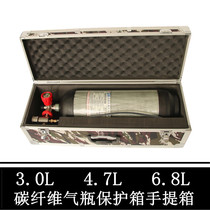 Carbon fiber cylinder box 3L 4 7L 6 8L high pressure Sky Sea gas cylinder 30MPA protective case suitcase
