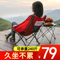 Outdoor folding chair portable stool fishing stool sketching horse moon chair camping lounge beach chair