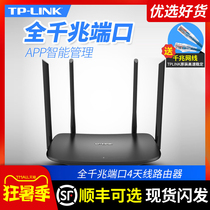 TP-LINK Pulian technology wireless router 5g through-the-wall 1200M dual-band high-speed stable WIFI Home 5G fiber WDR5620 wireless Gigabit Wired Gigabit port Wireless