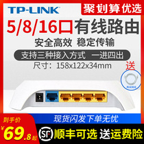 TPLINK 4 ports 5 ports 8 ports 16 ports 100 megabytes wired router enterprise steel shell home network broadband network line splitter TL-R406 high-speed telecommunications Unicom mobile VPN wireless light