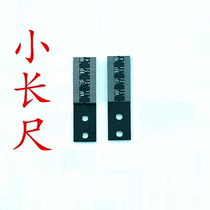 Elevator track ruler guide rail positioning ruler double line finding Road ruler small ruler accessories
