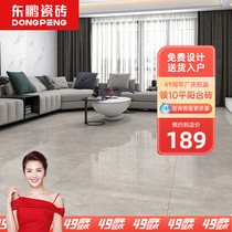 Dongpeng tile Calano limestone slab 750x1500 large Slab tile living room floor tile tile wall tile