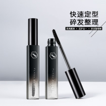 Flashmoment broken hair artifact liquid anti hair frizz fixed hair wax stick Beauty Cosmetics Cosmetics