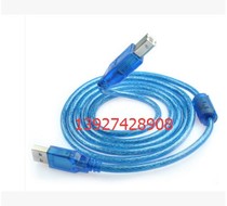 USB printer data cable a revolution B male USB male pair print port 1 5 meters