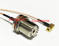 RF SMB-KW UHF-KY coaxial hand signal line SMB turn female to UHF tape reel jumper SMB to M line