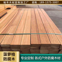  Indonesia pineapple grid anti-corrosion wooden board Outdoor courtyard solid wood floor terrace gusset garden plank Ancient construction wooden square