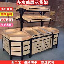 Supermarket Shelf shelf display rack for snacks fruit and vegetable shops are called steel wood commercial small