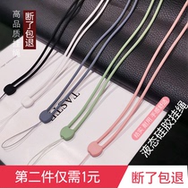 Mobile phone lanyard long liquid silicone pendant comfortable not neck men and women Universal hanging chain fashion simple sling tide tide