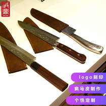 The first layer of cowhide mad horse leather knife cover cowhide scabbard chef special tool storage set seal cutting knife cover can be customized