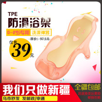 Baby era non-slip baby bath frame universal TPE soft rubber newborn non-slip baby bath frame non-slip can sit and lie