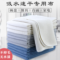 Ai Meiya pineapple grid rag wipes dishwashing cloth kitchen cleaning wipes absorbent towels lint-free cleaning towels