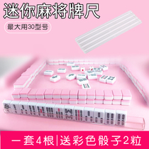 Mini mahjong ruler U ruler Push ruler Transparent large card ruler suitable for 20 22 23 26 28 30