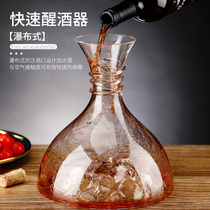 Creative red wine crystal decanter European home wine quick sobering large tumbler senior decanter