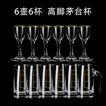 One Cup and one pot of crystal glass high grade small white glass one mouthful glass creative wooden frame storage home set