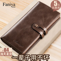 Mens wallet long 2021 new leather large capacity cowhide multifunctional card bag one mens wallet wallet wallet