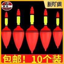  Fish drift big belly floating water monster floating silver carp bighead fishing group Silver carp eye-catching buoy Sea rod throwing rod floating ticket Awa floating fishing gear