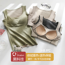 Cashmere Develvet with chest cushion Warm Vest Woman Harnesses Winter Plus Suede Thickened Underwear without scar Self-heating blouse