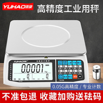 High precision electronic scale 0 01 g precision counting scale 0 1g Industrial commercial table scale Gram scale weighing 30 kg