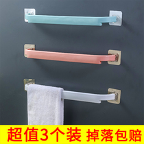 Towel rack Hole-free toilet kitchen rag single rod hanger Towel rod bathroom shelf Hanging bath towel rack