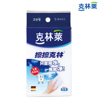 South Korea imported Klinley decontamination magic cleaning sponge wipe kinglin CC-2