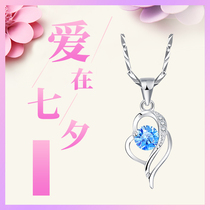 Lao Feng Xiangyun PT950 platinum necklace female platinum pendant clavicle chain to send girlfriend lover Tanabata gift