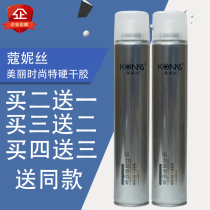 Corny Styling Hair Gel Special Hard Powerful Durable Quick Dry Dry Dry Dry Dry Dry Dry Dry Dry Dry Dry Dry Dry Dry Dry Dry Dry Dry Dry Dry Dry Dry Dry Dry Dry Dry Dry Dry