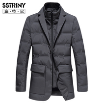 Stetney light down jacket men's 2021 new casual down suit winter padded warm suit jacket men