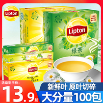 Lipton green tea bag 100 bag black tea jasmine tea bag overtime afternoon tea Lipton tea bag bag