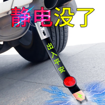 Car static drag floor with personality to remove the accessories for the big full practical antistatic car retrofit