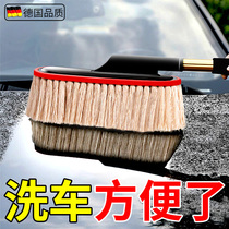 Car wash Divine Instrumental Home Suit Car Supplies Wax DUST CLEAR GREY GOD INSTRUMENTAL ROVER BRUSH LARGE FULL CLEANING TOOL