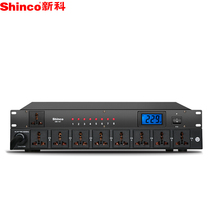  Xinke EM101 8-way power sequencer Conference performance audio set Power sequence switch controller