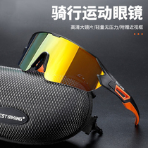 Cycling Glasses Scale Frame Showcase Lens Wind-proof Cycling Sports Sunglasses Cycling Equipment