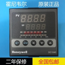 HONEYWELL HONEYWELL DC1040 high precision temperature controller DC1040CR-301000-E