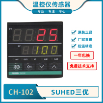 SUHED Sanyou CH102-K*A CH102-2K CH102-2K*A Relay Solid state universal thermostat