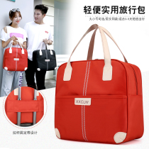 Travel bag large capacity women Japan and South Korea Hand bag travel package Korean ultra-light short-distance luggage