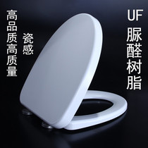 Adapted to Dongpeng toilet cover W0511 W0611 W1141 W1331 W1431W1171 slow down toilet