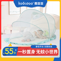  Baby and children foldable mosquito net free installation Newborn toddlers Baby little boy mosquito cover Bed yurt universal