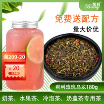 Gangli rose Oolong tea Triangle tea bag Cold brew tea Extract tea Small bag fruit flower tea Milk shop special raw materials