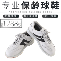 Federal bowling supplies 2018 new high-end style men and womens two-tone bowling shoes CS-01-1010