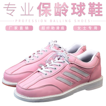 (Domestic) Federal bowling products export to domestic sales for girls special bowling shoes D-31